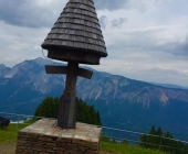 Tromeja